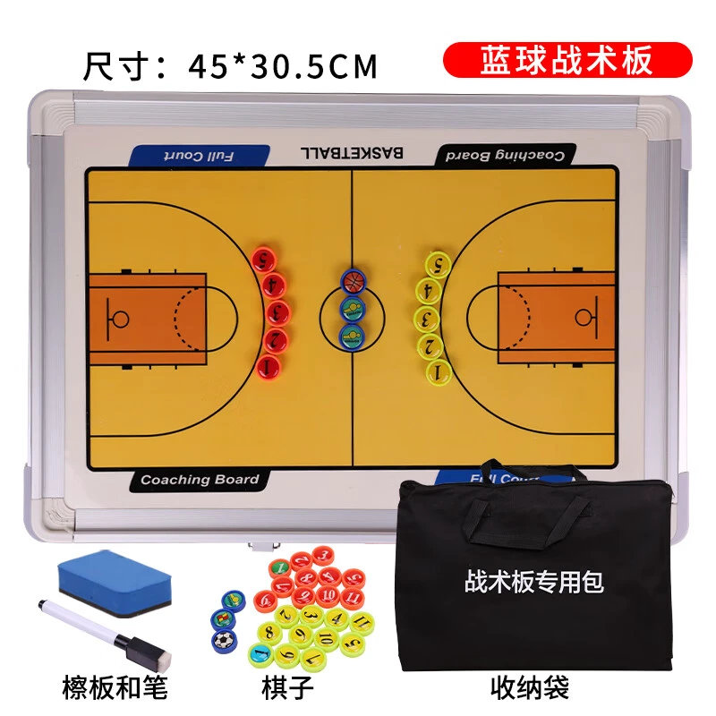 哪里能找到专业的篮球战术板供应商